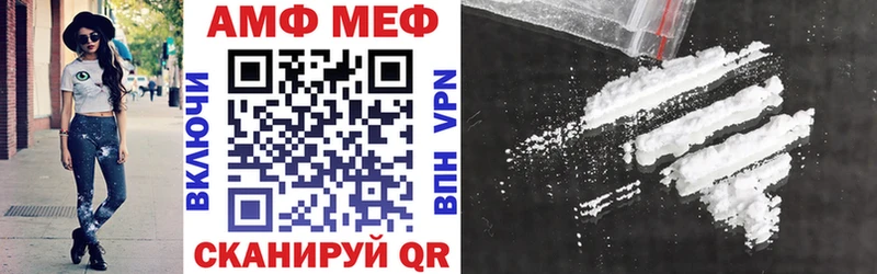 АМФ 98%  Купить где  Кимры 