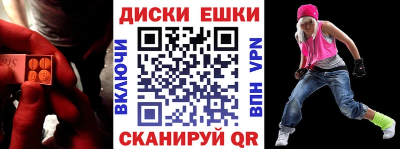 Купить закладки  Кимры  Ecstasy Philipp Plein 