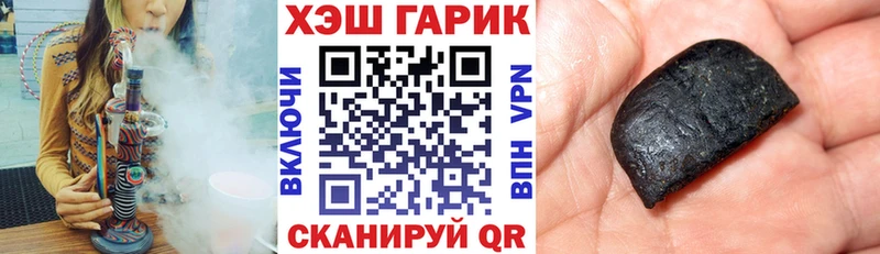 ГАШ гашик Кимры