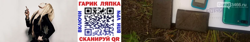 ГАШИШ VHQ  Купить  Кимры 
