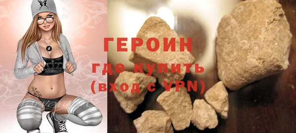 меф Горняк
