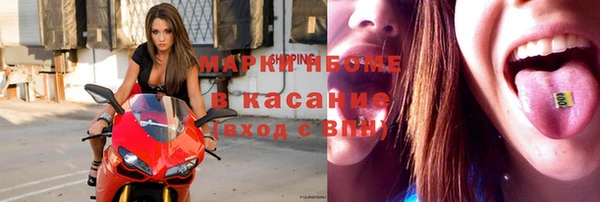 MDMA Premium VHQ Горнозаводск