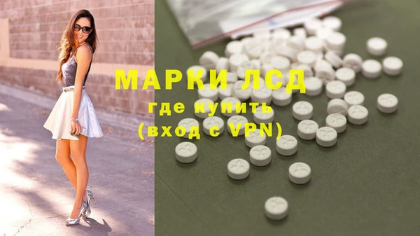 MDMA Premium VHQ Горнозаводск