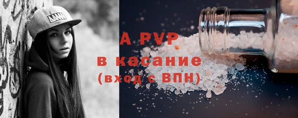 MDMA Premium VHQ Горнозаводск