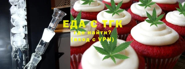 MDMA Premium VHQ Горнозаводск