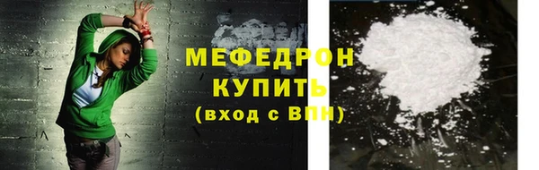 крисы Горно-Алтайск