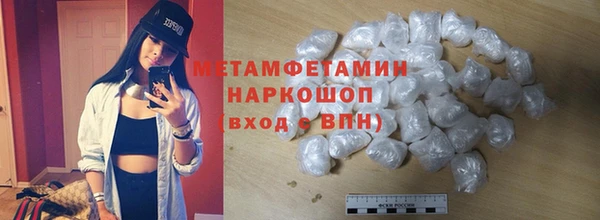 стафф Вязники