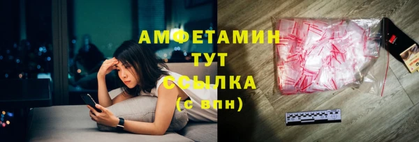 MDMA Premium VHQ Горнозаводск