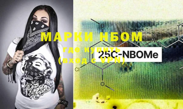 МДМА Вяземский