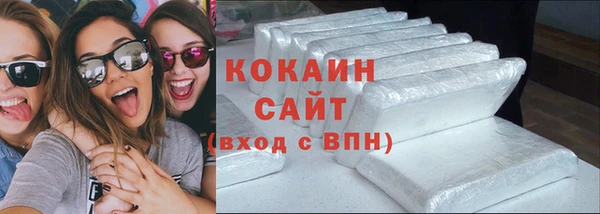 MDMA Premium VHQ Горнозаводск