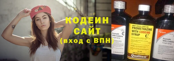 стафф Вязники