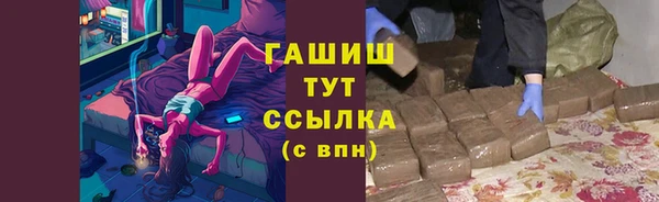 меф Горняк