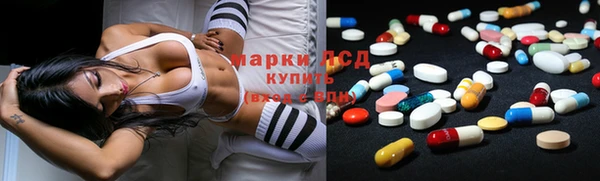 меф Горняк