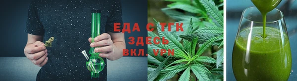 MDMA Premium VHQ Горнозаводск
