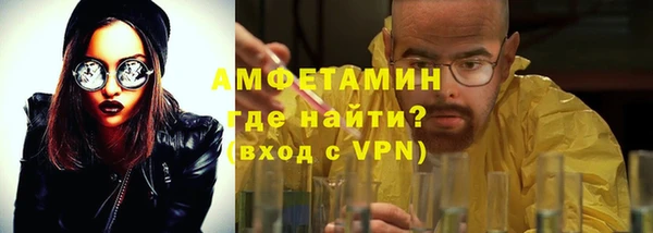 крисы Горно-Алтайск