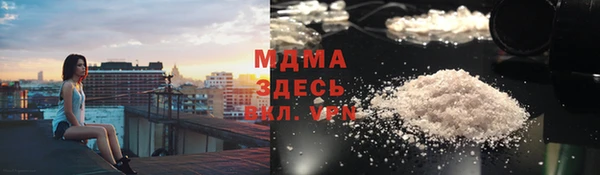 меф Горняк