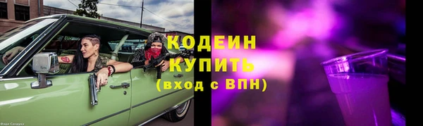 MDMA Premium VHQ Горнозаводск