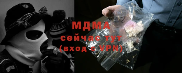 стафф Вязники