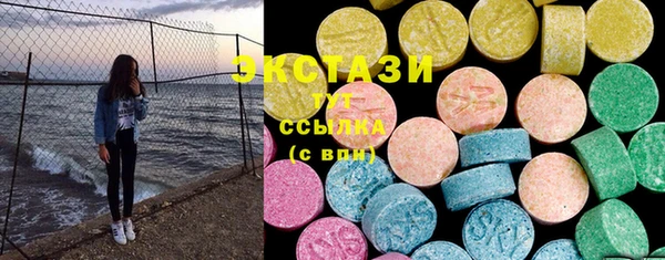 крисы Горно-Алтайск