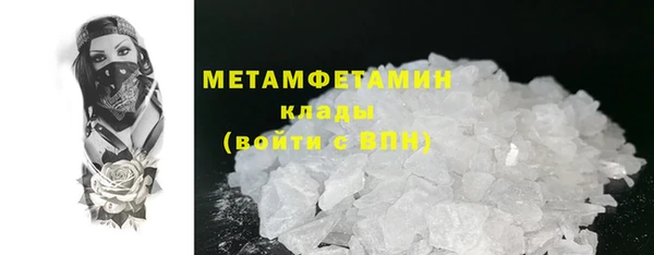 крисы Горно-Алтайск