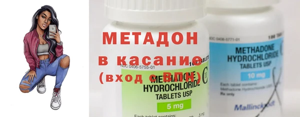 меф Горняк