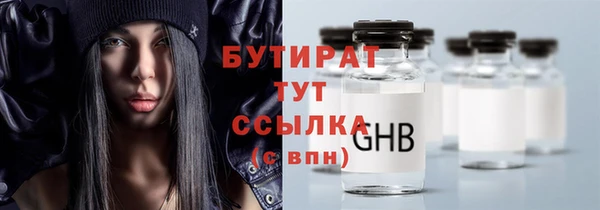 дмт Вязьма
