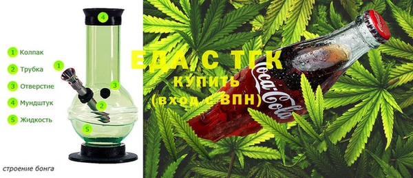 меф Горняк