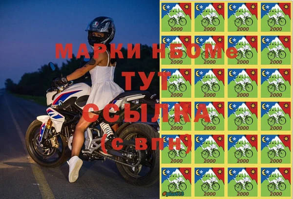 стафф Вязники
