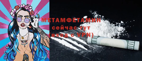МДМА Вяземский