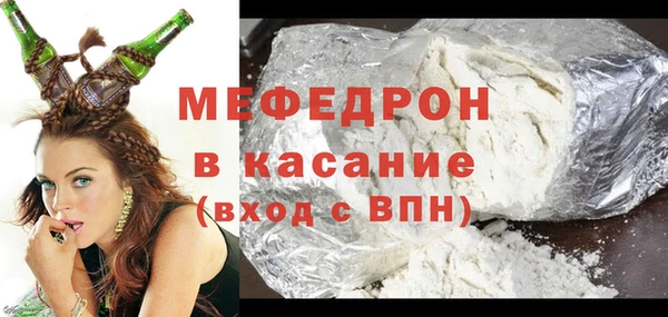MDMA Premium VHQ Горнозаводск