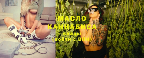 MDMA Premium VHQ Горнозаводск