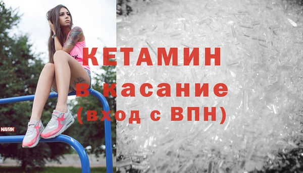 крисы Горно-Алтайск