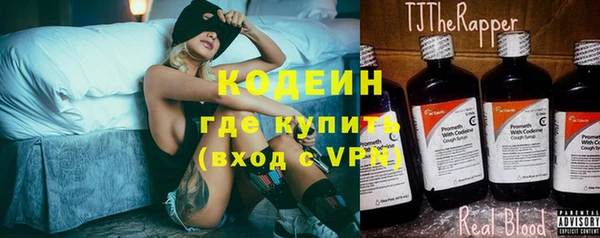 меф Горняк