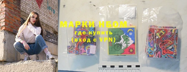 прущие крисы Гусиноозёрск