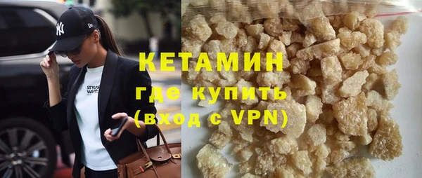 крисы Горно-Алтайск