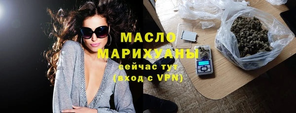 наркотики Гусев