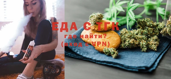 крисы Горно-Алтайск