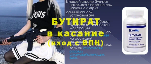 дмт Вязьма