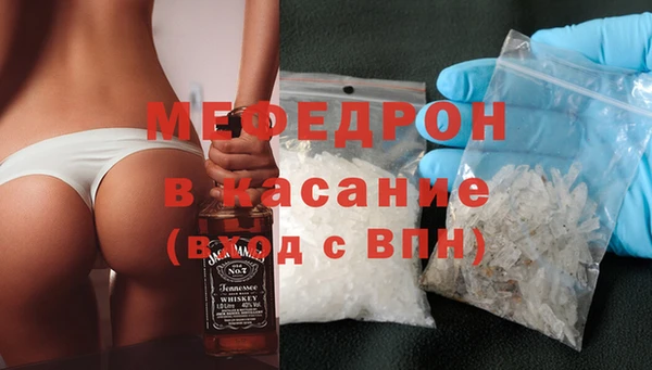 MDMA Premium VHQ Горнозаводск