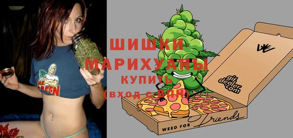 MDMA Premium VHQ Горнозаводск