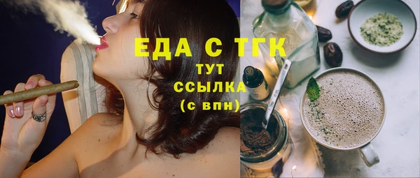 марки lsd Гусь-Хрустальный