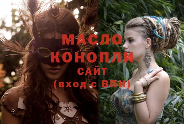 МДМА Вяземский