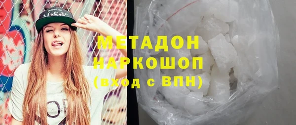 меф Горняк