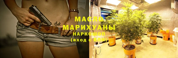 меф Горняк