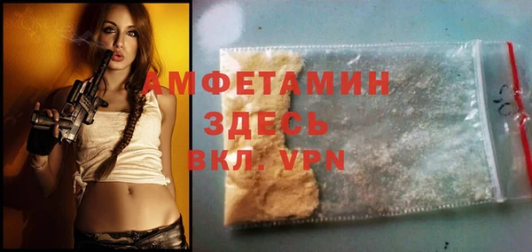меф Горняк