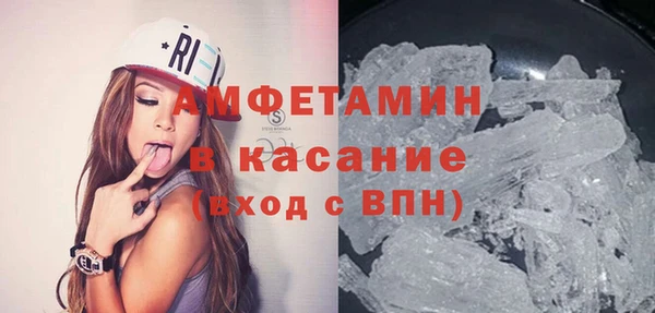 MDMA Premium VHQ Горнозаводск