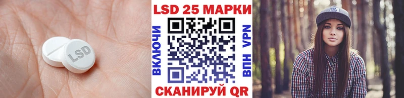 Купить закладки  Кимры  LSD-25 экстази ecstasy 