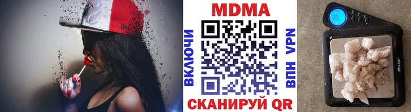 MDMA VHQ Кимры
