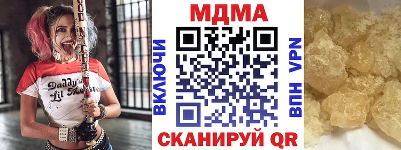 Купить  Кимры  МДМА Molly 
