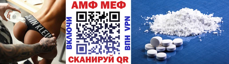 Купить  Кимры  Метамфетамин кристалл 